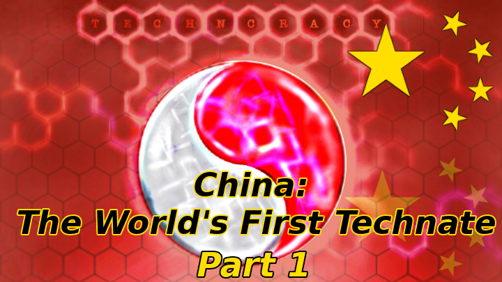 China: The World’s First Technate – Part 1
